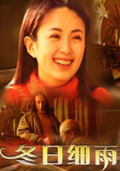 女教师日记:被禁止的性