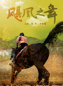 国产三级小视频
